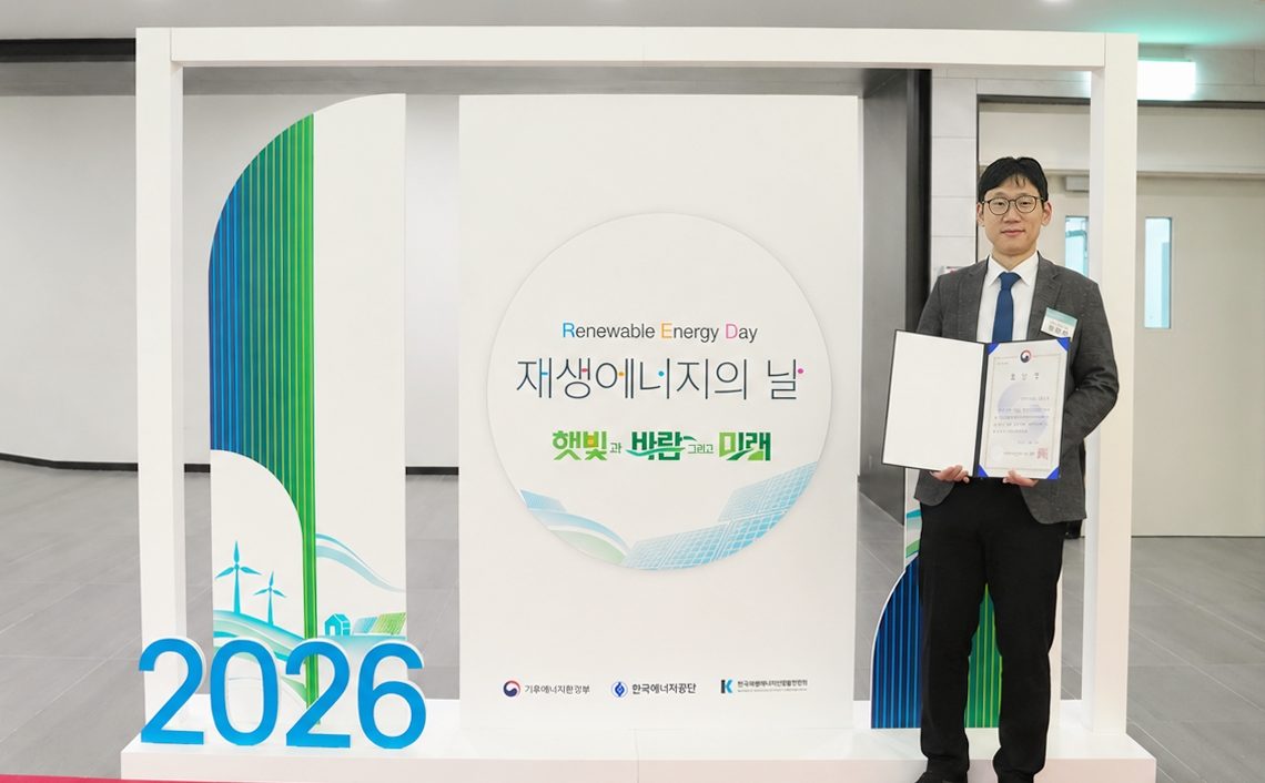 엔라이튼, ‘2026 재생에너지의 날’ 기후에너지환경부 장관표창 수상  섬네일